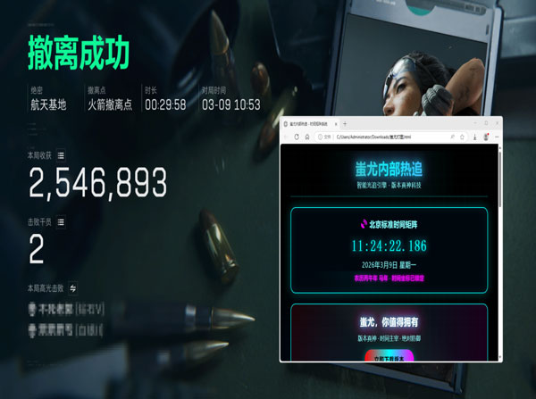 手机三角洲哮天犬外挂软件效果